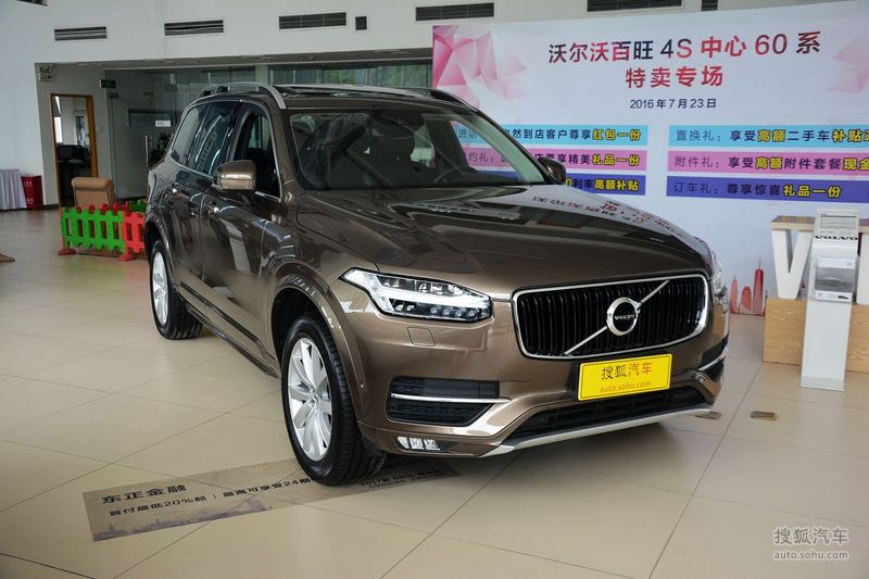 【 沃尔沃xc90图片】_暮色铜金属漆_外观_搜狐汽车网