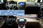�Լ�2012���˾���2.4L SIDI�콢��