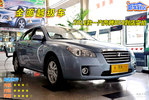 2011���B50 1.6L �ֶ�����͵���ʵ�ġ�