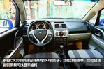 [CX20 1.3L �ֶ� �˶���]����CX20�Ա�����X1��־����