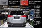 [RAV4 2.4L �Զ� ��������]һ������ȫ��RAV4 �Ϻ���չʵ��