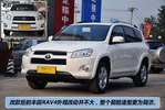 2012��һ������RAV4 2.0L�Զ������浽��ʵ��