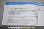 �ۺ�EC8�ۺ������� С��������Ϊ470Ԫ��
