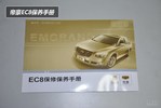�ۺ�EC8�ۺ������� С��������Ϊ470Ԫ��