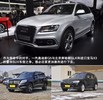 [Q5 2.0TFSI ������]һ���µ�ȫ��Q5�Ϻ���չʵ��