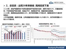 2017年中国汽车市场预测报告