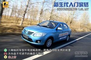 żҽ ԼݳV3 1.3L MT