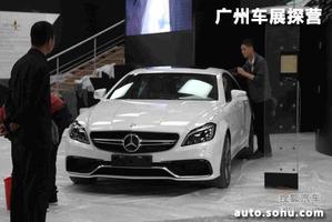 广州车展探营：S63 AMG Coupe将公布售价