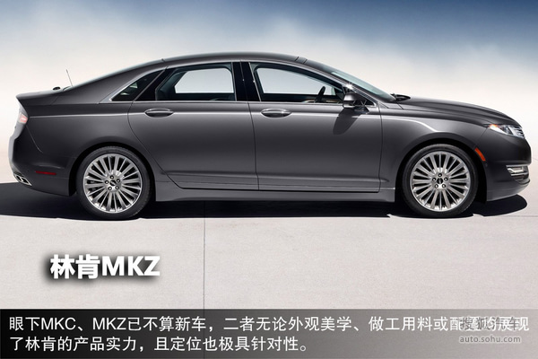 ͳ뻪! MKC/MKZֿʷ