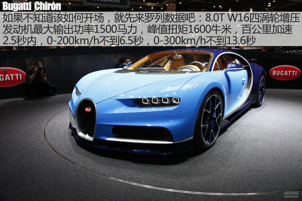 ӵ Chiron ʵ ͼ ͼƬ