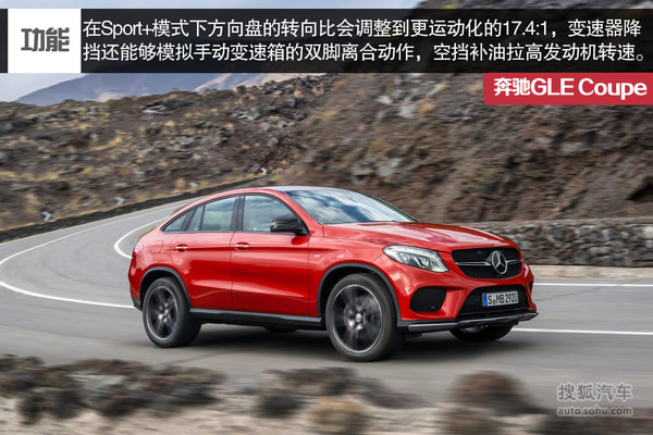  GLE coupe ʵ ͼ ͼƬ