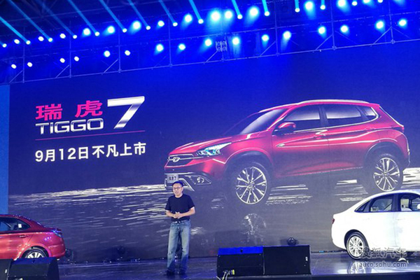 2016款奇瑞艾瑞泽7上市