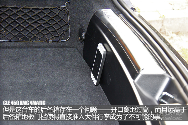 奔驰GLE运动SUV试驾
