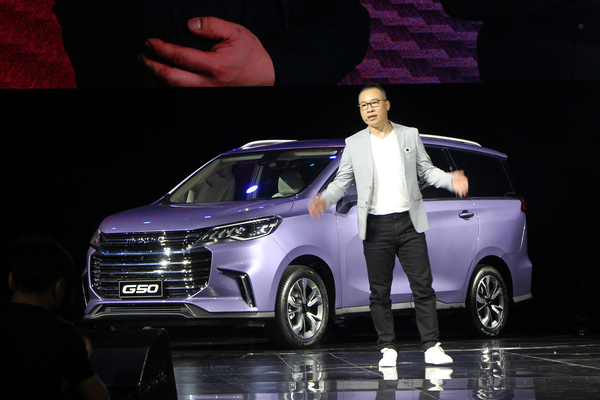 预计12月上市 上汽大通G50实车正式发布