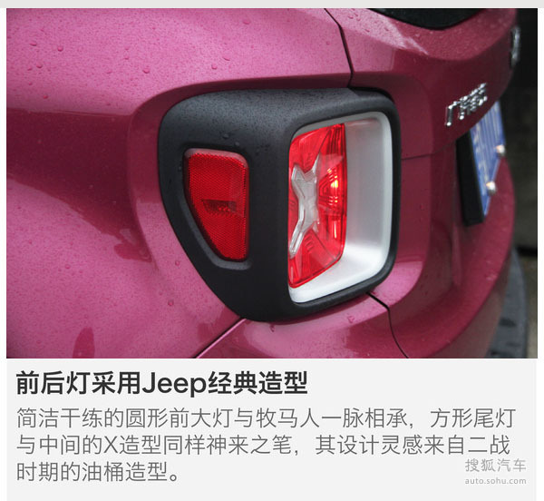 Jeep 自由侠 实拍 其它 图片 Jeep 自由侠 实拍 其它 图片