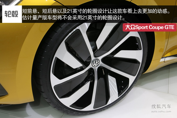 Sport Coupe Concept GTE ʵ ͼ ͼƬ