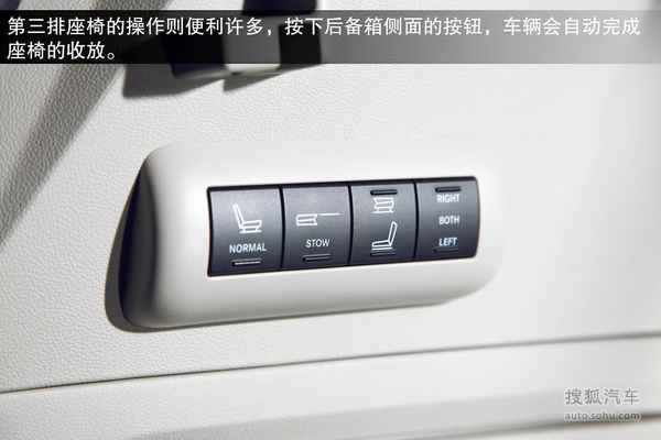 克莱斯勒大捷龙 进口 汽车图解高清图片