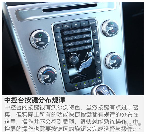 沃尔沃 xc60 实拍 图解 图片