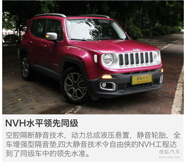 Jeep 自由侠 实拍 其它 图片 Jeep 自由侠 实拍 其它 图片