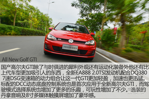  ߶GTI ʵ ͼ ͼƬ