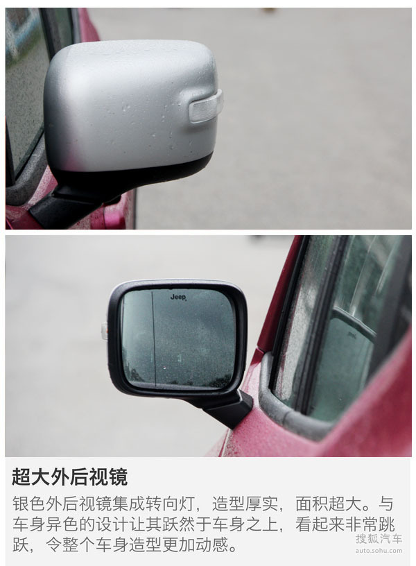 Jeep 自由侠 实拍 其它 图片 Jeep 自由侠 实拍 其它 图片