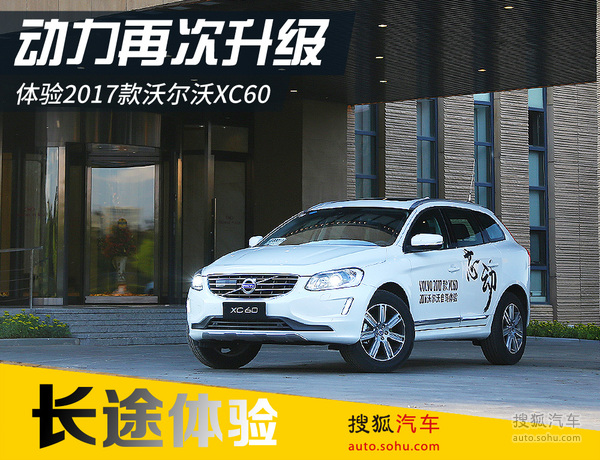 ֶ XC60 ʵ ͼ ͼƬ