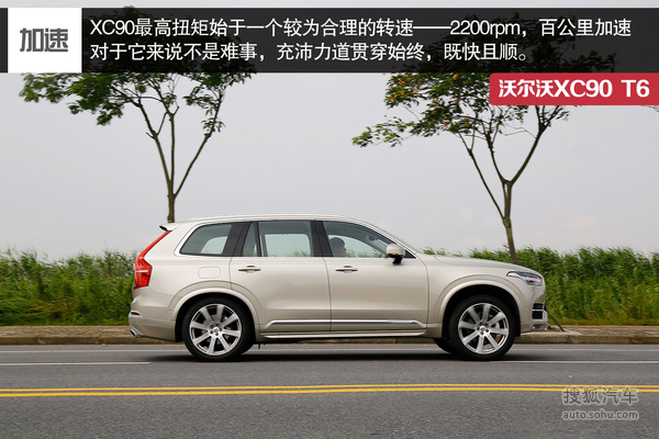 ֶ XC90 ʵ ͼ ͼƬ