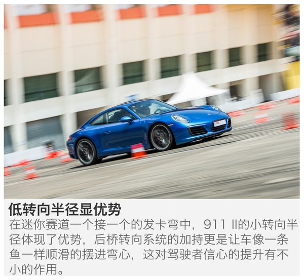保时捷 911 实拍 图解 图片 保时捷 911 实拍 图解 图片