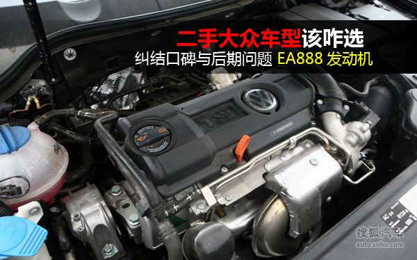 二手大众车型怎么选