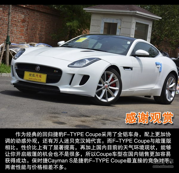 ݱ F-Type Coupe ʵ ͼ ͼƬ