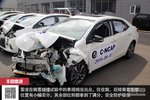 2015年第一批C-NCAP碰撞结果解读A级车篇