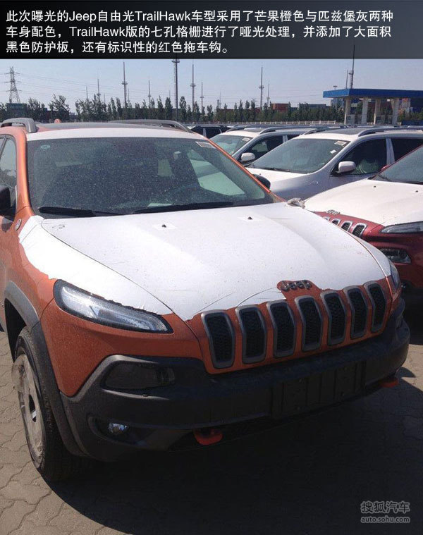 JeepɹTrailHawk