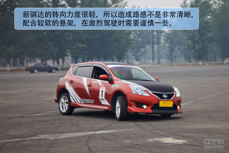日产 东风日产 骐达 怡情小改 nismo新骐达1.6t与原厂对比高清图片
