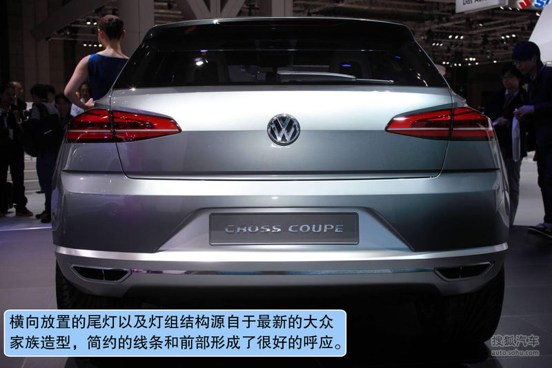 大众Cross Coupe图解t1118636图片