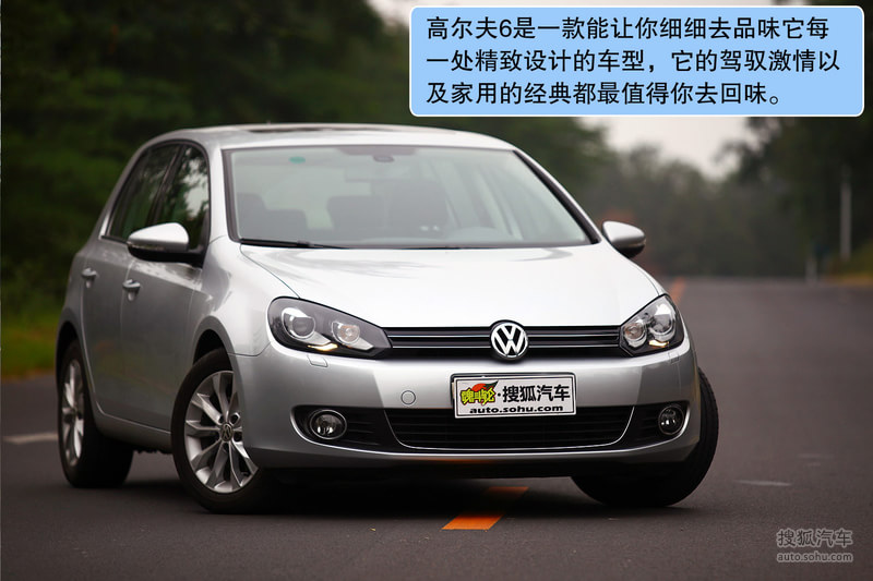 大众一汽-大众高尔夫2010款高尔夫1.4tsi与英朗xt 1.6t对比测试