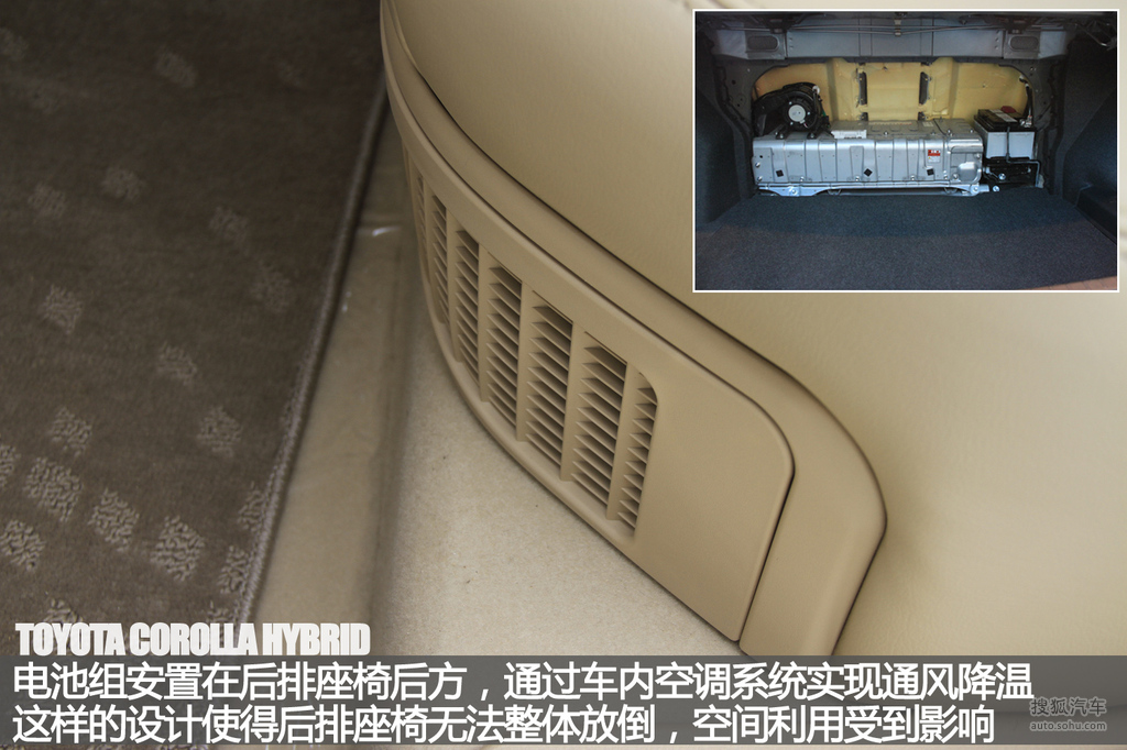【丰田卡罗拉双擎评测高清图片t4232672】