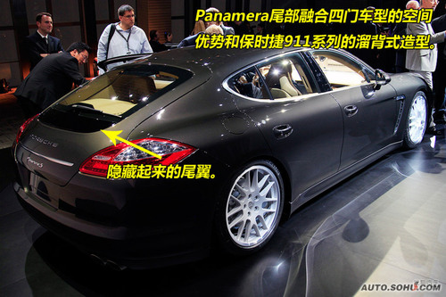 ʱ Panamera ʵ ͼ ͼƬ