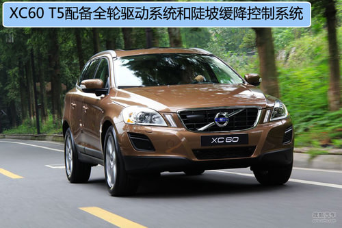 ֶ XC60 ʵ ͼ ͼƬ