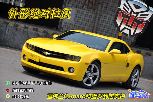 ѩ Camaro ʵ ͼ ͼƬ