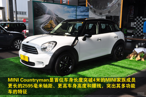 MINI COUNTRYMAN ʵ ͼ ͼƬ