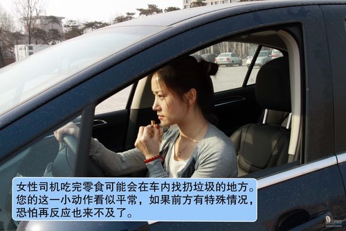 【情景剧】 男人开车陋习PK女人开车陋习