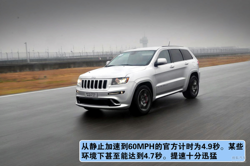 Jeep吉普 大切诺基 实拍 图解 图片