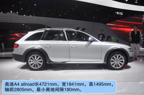 µ A4 allroad quattro ʵ ͼ ͼƬ