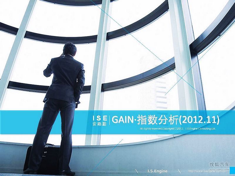 2012��11�³��ó��ն˼۸����Ʒ��� 2012��11�³��ó��ն˼۸����Ʒ���