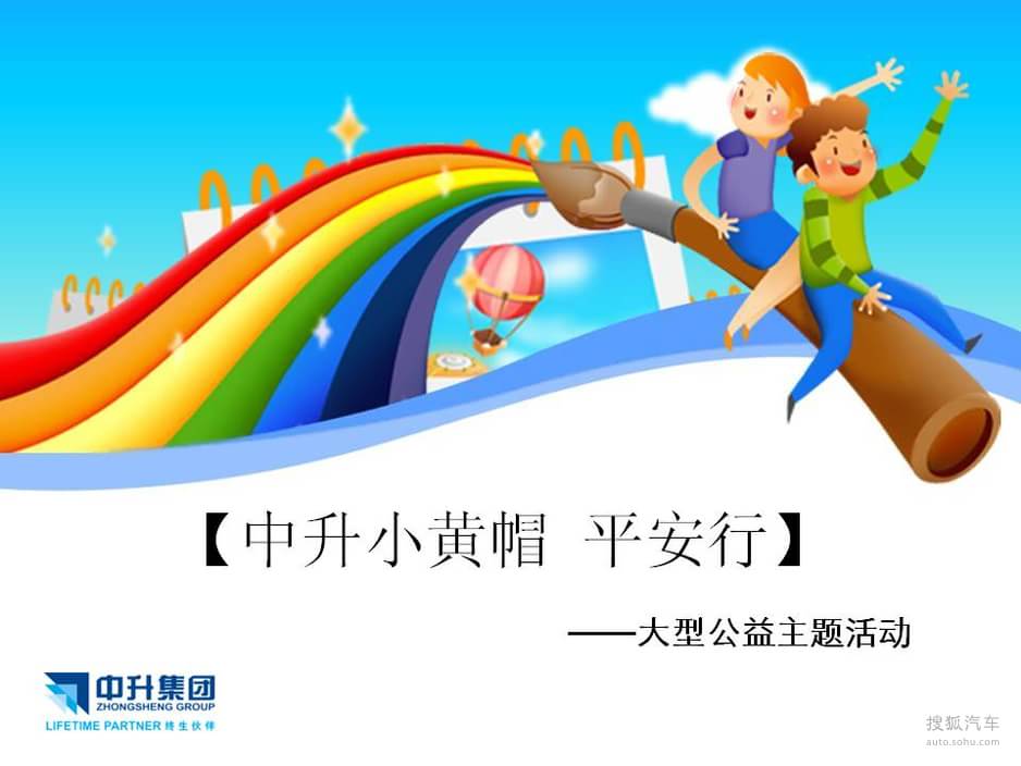 黄 行图片