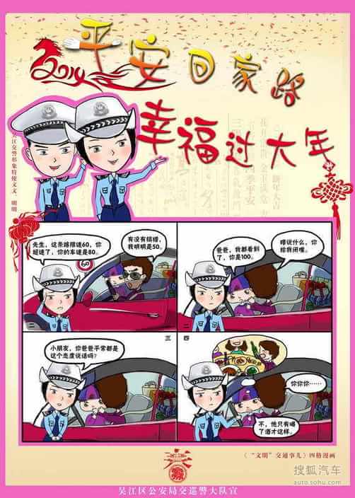 四格漫画返回图片列表下载大图体验高清大图性感黑裙mm搔首弄姿引人