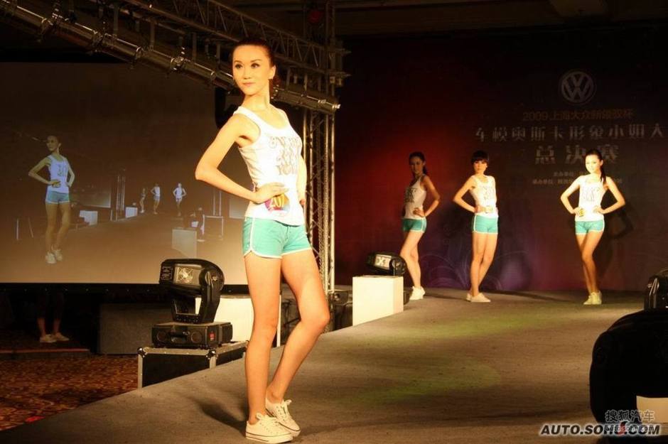 2009西安车展模特大赛图片