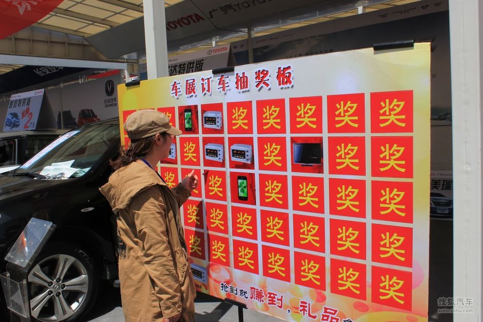 2013百强县巡展黄岛站