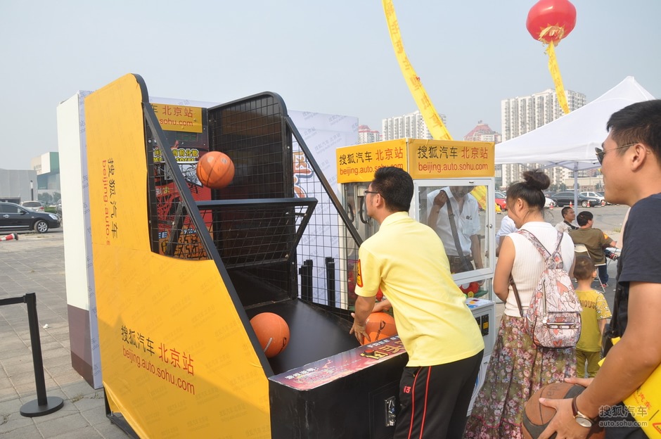 【儿童安全车展现场互动游戏(1716676)】_新闻活动_事件图_搜狐汽车