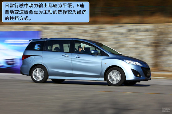 马自达 Mazda5 实拍 图解 图片